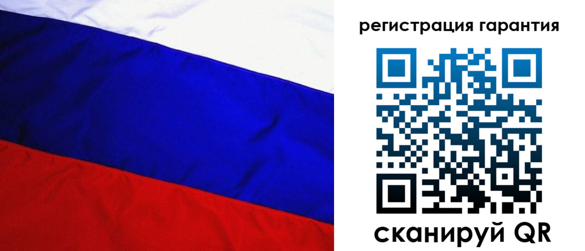 прописка ребенка в Светлогорске