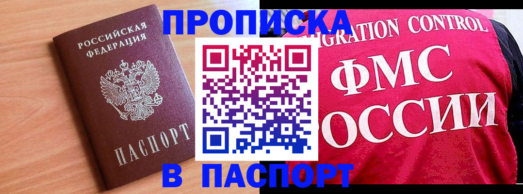 форма 3 в Светлогорске